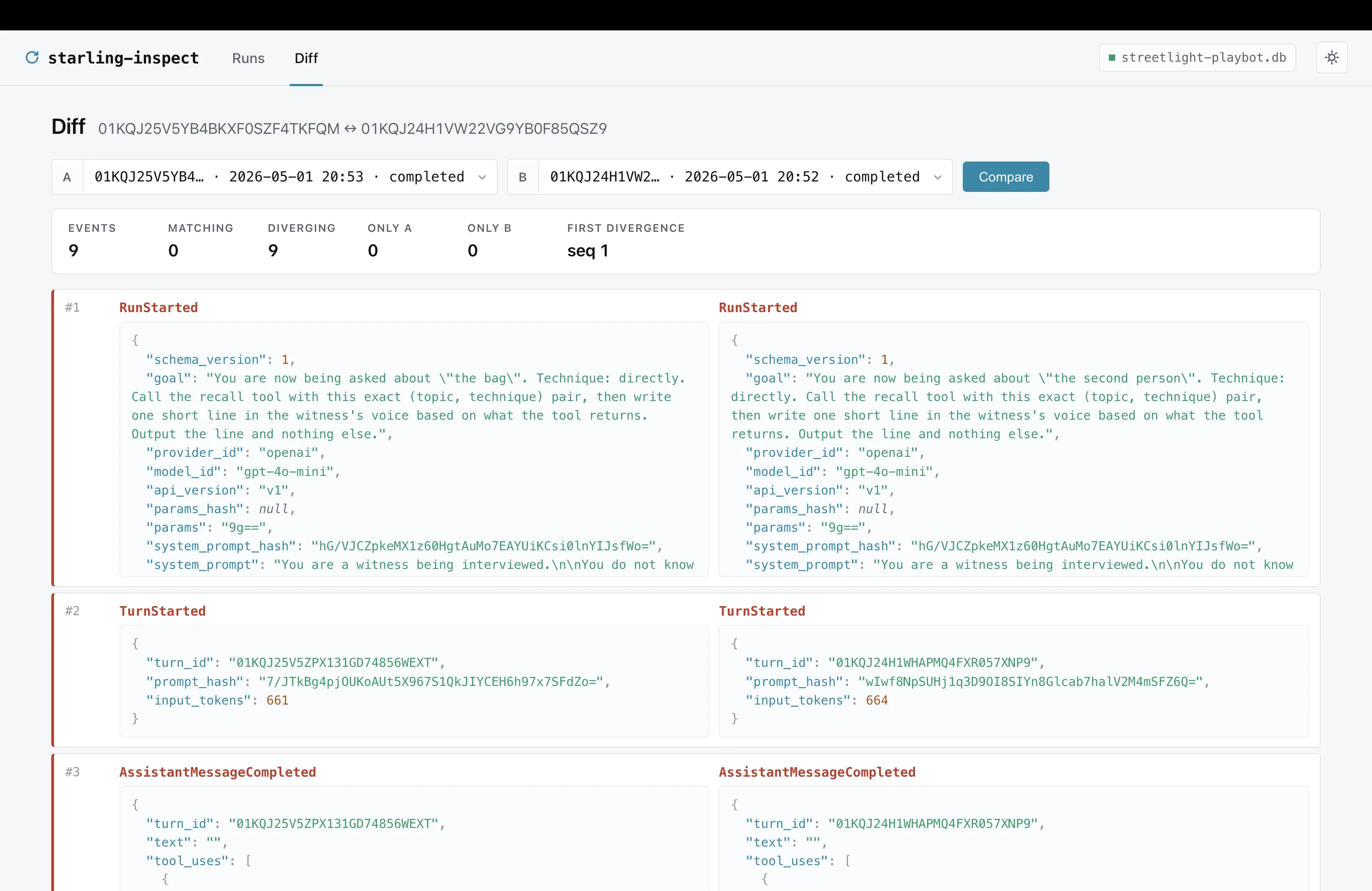 Inspector diff page comparing two runs side by side